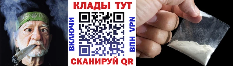 Где найти наркотики Грязовец Конопля  СОЛЬ  MEGA ТОР  ГАШИШ  Меф  COCAIN 
