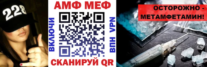 что такое наркотик  Грязовец  Amphetamine 97% 