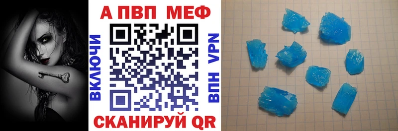 Alfa_PVP мука  где продают   Грязовец 