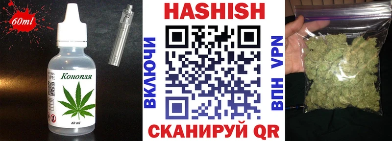 Cannafood марихуана  наркота  ОМГ ОМГ ONION  Грязовец 