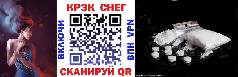 закладка  Грязовец  КОКАИН FishScale 