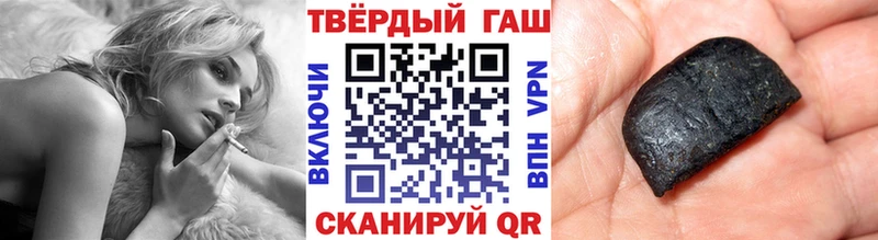 ГАШИШ ice o lator мега сайт Грязовец