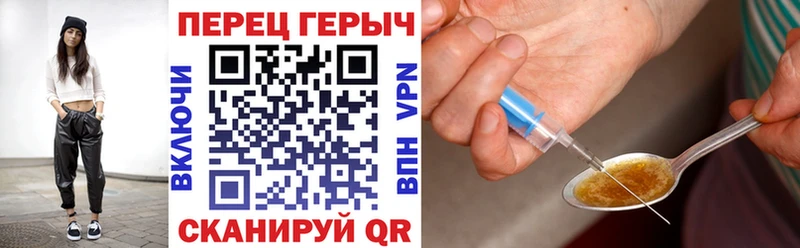 ГЕРОИН Афган Грязовец