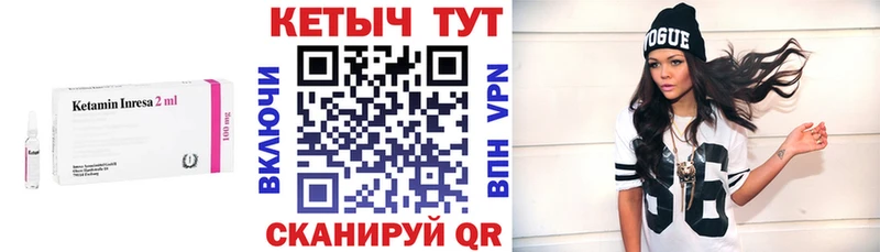 КЕТАМИН ketamine  закладки  hydra как зайти  Грязовец 