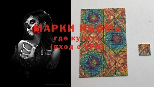 первитин Алзамай