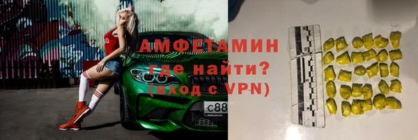 кокаин Алексин