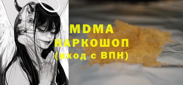 кокаин Алексин