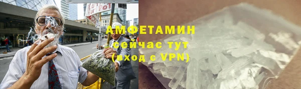 первитин Алзамай