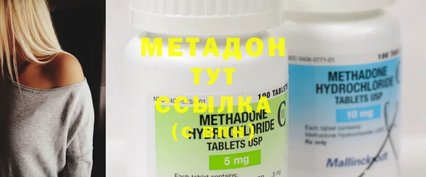 MDMA Пролетарск