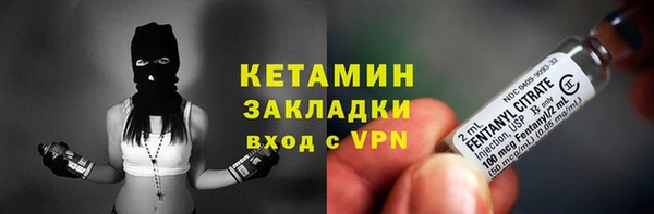 героин Протвино