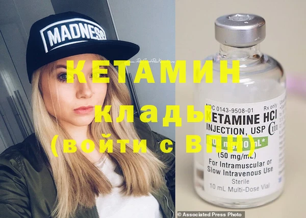 кокаин Алексин