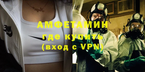 бутират Приозерск