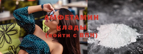 первитин Алзамай