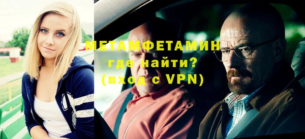 первитин Алзамай