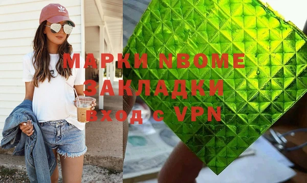 первитин Алзамай