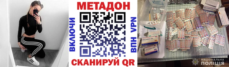 МЕТАДОН мёд  omg онион  Грязовец 
