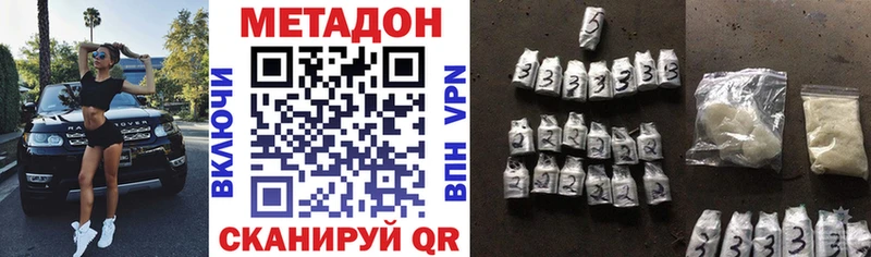 Метадон белоснежный Грязовец