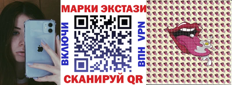 Марки NBOMe 1500мкг  где продают   Грязовец 