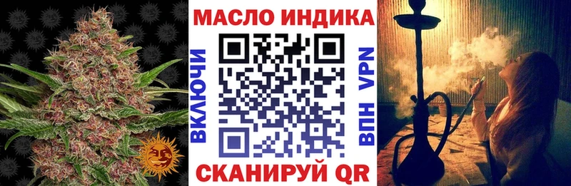 ТГК гашишное масло  Грязовец 